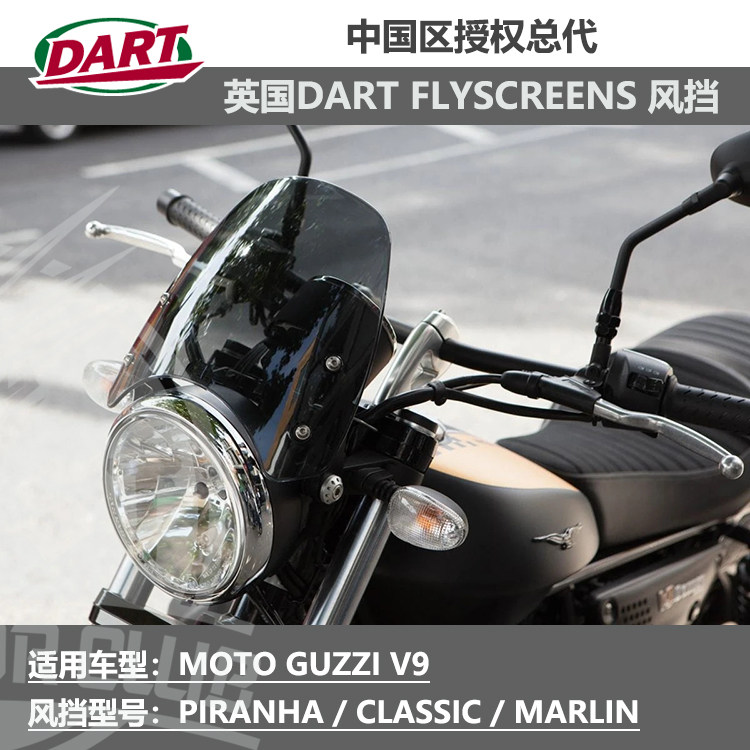 UK DART Guz MotoGuzzi V9 BobberRoamer retro windshield retrofit spot