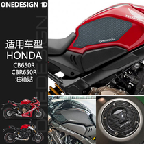 Italian ONEDESIGN 1D CB650R CBR650R fuel tank sticker oil tank cap patch fish bone patch collection