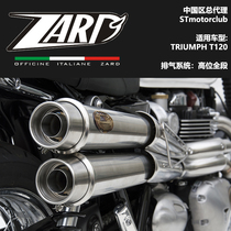 Italian ZARD T100 T120 modified high level side row exhaust all-section stainless steel climbing style