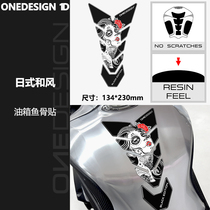 Italian ONEDESIGN 1D Motorcycle Japanese style kimono art FISHBONE sticker FUEL TANK STICKER