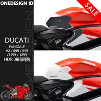 Italy 1D PANIGALE V2 899 1199 1299 side stickers modified non-slip stickers Fuel tank stickers