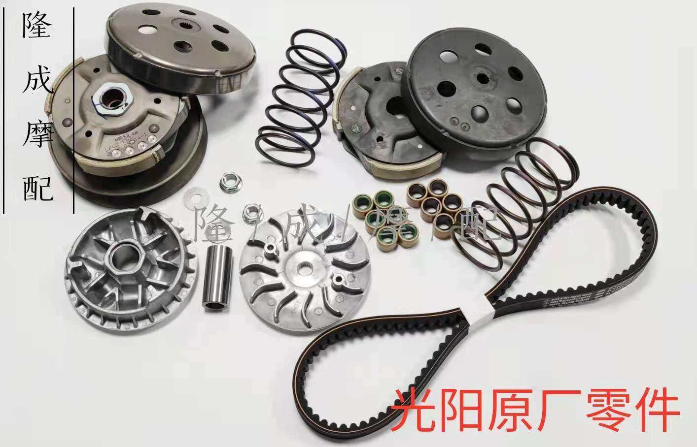 Guangyang original rowing 250 300 CT Pulizhu slope plate set belt pulley drive