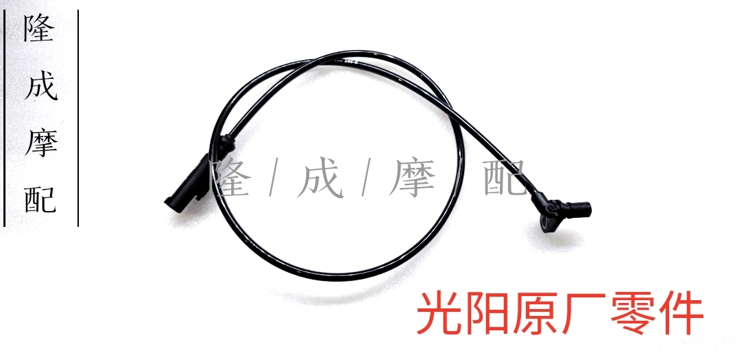 Light Yang Original Factory Rowing 250300400 AK550 ABS Front Wheel Induction Line Temperature Sensor-Taobao