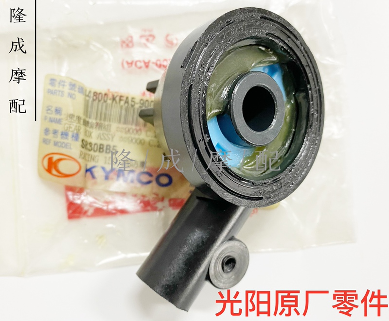 Guangyang Original Curve Lover Ck150-C Meter Gear Code Meter Tooth Mileage Meter Gear Mileage Line