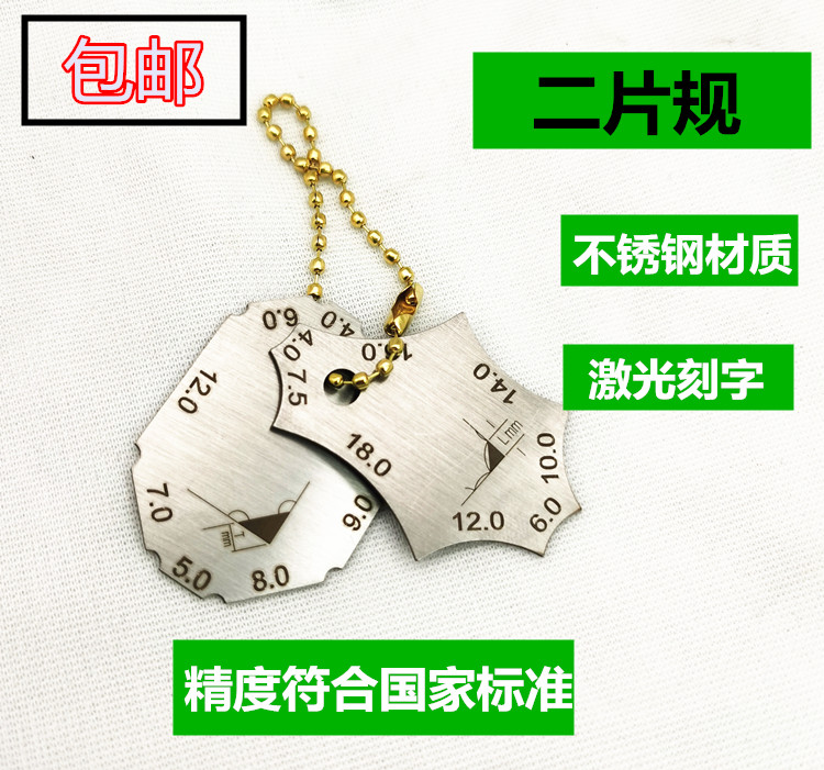 Precision Welds Two Pieces Gauge Angle Welt Welt Welding Gauge Welt Welding Gauge Welt Fillet Gauge Welt Fillet Gauge Two Pieces Gauge