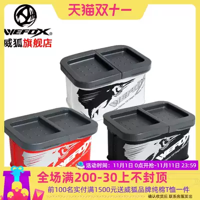 WEFOX Taiwan Weihu EVA fishing bait box insect box sea fishing Antarctic shrimp bait box earthworm red insect storage box