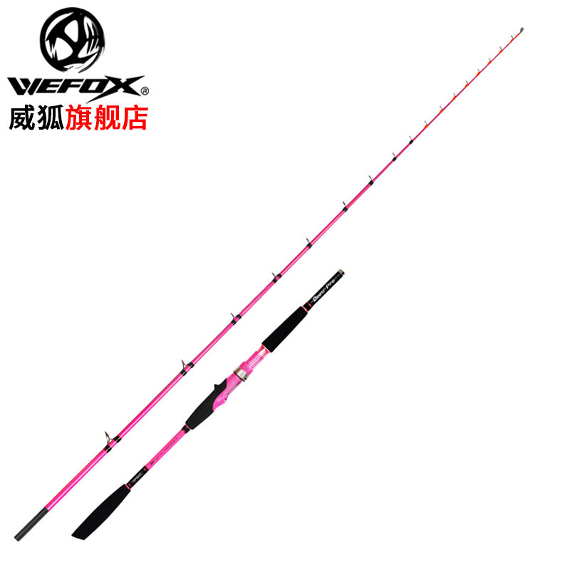 Weihu WEFOX sea fishing small boat rod carbon 2 sections straight shank 2 m ultralight offshore fish pole sea fishing lujah fishing rod