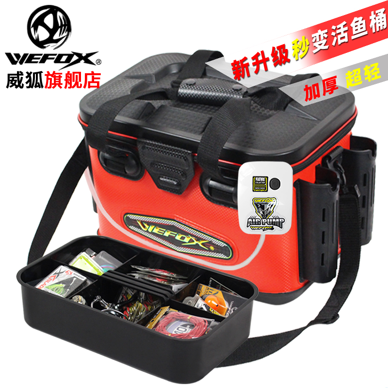 Lua box multifunctional Lua fishing box fishing box fishing gear storage box fishing barrel Lua bag insert barrel Lua fishing bucket