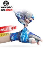 Wefox Fishing Gloves Summer Riding Gloves Sea Fishing Sunscreen Slim half finger Gloves Ice Silk breathable Lua glove
