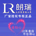 爱贴心