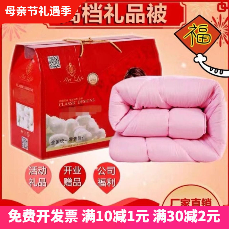 Air conditioning summer silk is gifted gifts spring wedding by core beauty bed special one meter five gift gift