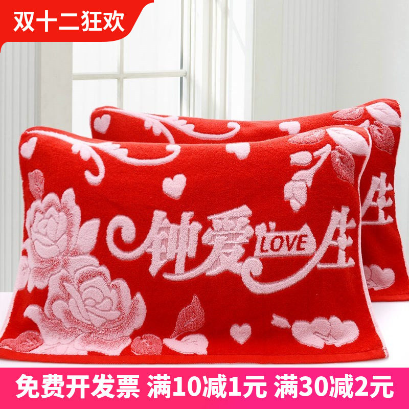 Wedding New Wedding Pillow Towel Style Pair of Couple Couple cartoon pattern Adult Four Seasons Big Red Single Home thickening-Taobao
