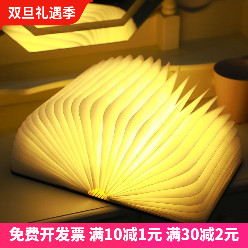 LED book light creative folding book light Seven colorful small night light usb net red light atmosphere light birthday present to girlfriend-Taobao