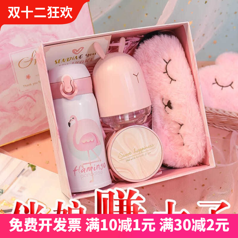 520 Humidifiers Birthday Gift Gift Box Dress Groom wishes Rabbit Companion Gift Kit Box Bag Wedding back to Lilly-Taobao