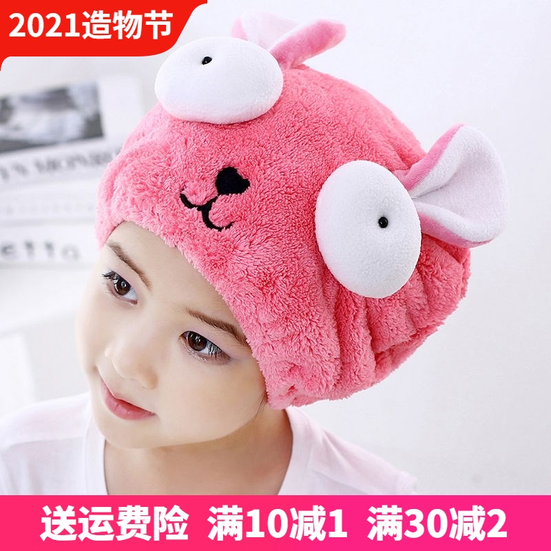 Children's dry hair artifact female treasure dry hair cap Female super absorbent quick-drying net red girl cute princess shower cap South Korea