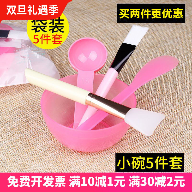 Mask Bowl Beauty Bowl and Spoon Suit Tune Mask Bowl Plus Spoon 2 Pieces Kit Stirring Stick Tool Home Makeup Bowl-Taobao