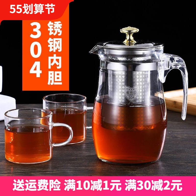 Bubble Teapot Tea Cup Unity Small Number Single Tea Maker One Cup Of Tea Tea Tea Set 2 People Flutter of the craze