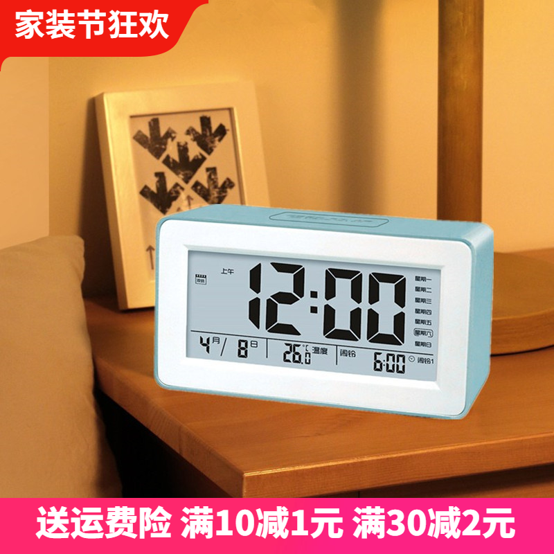 High school boy oversized sound boy headboard bell fashion electronic clock creative smart alarm clock students use digital children