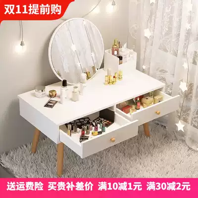 Sitting on the ground makeup table small dressing table bedroom small floating window single storage cabinet one Mini Modern simple