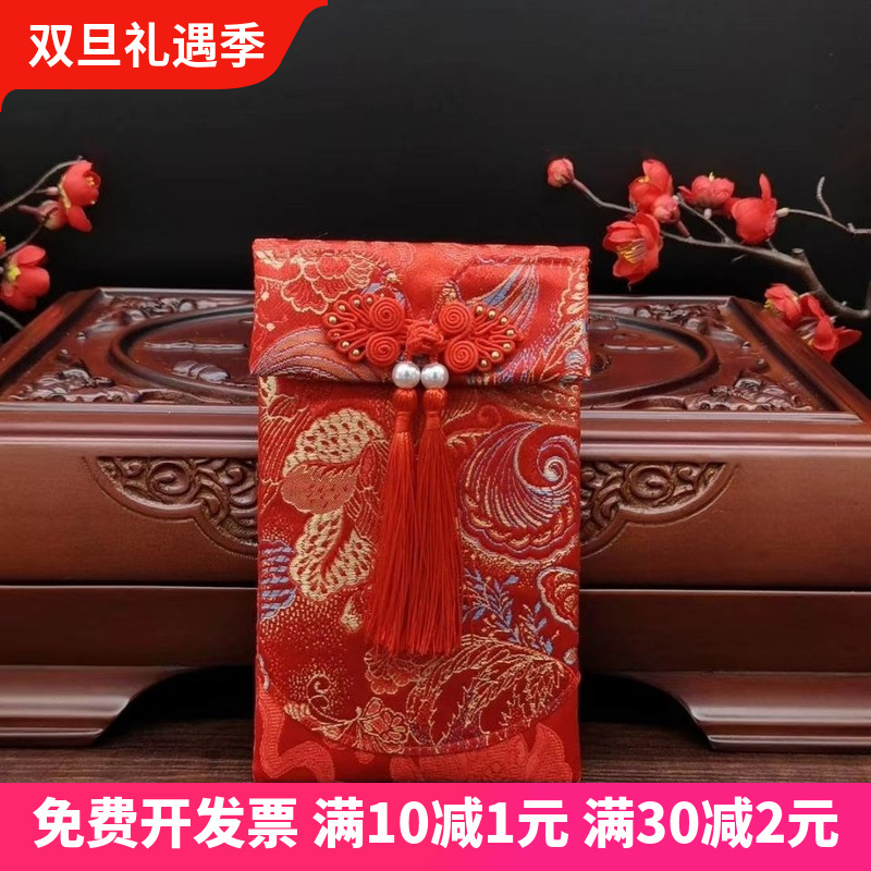 Wedding Red Packet Delicate Single Bestie Changing Mouth Big Red Packet Bag Upscale Big RMBone thousand extra-large Festive Wedding Creativity-Taobao