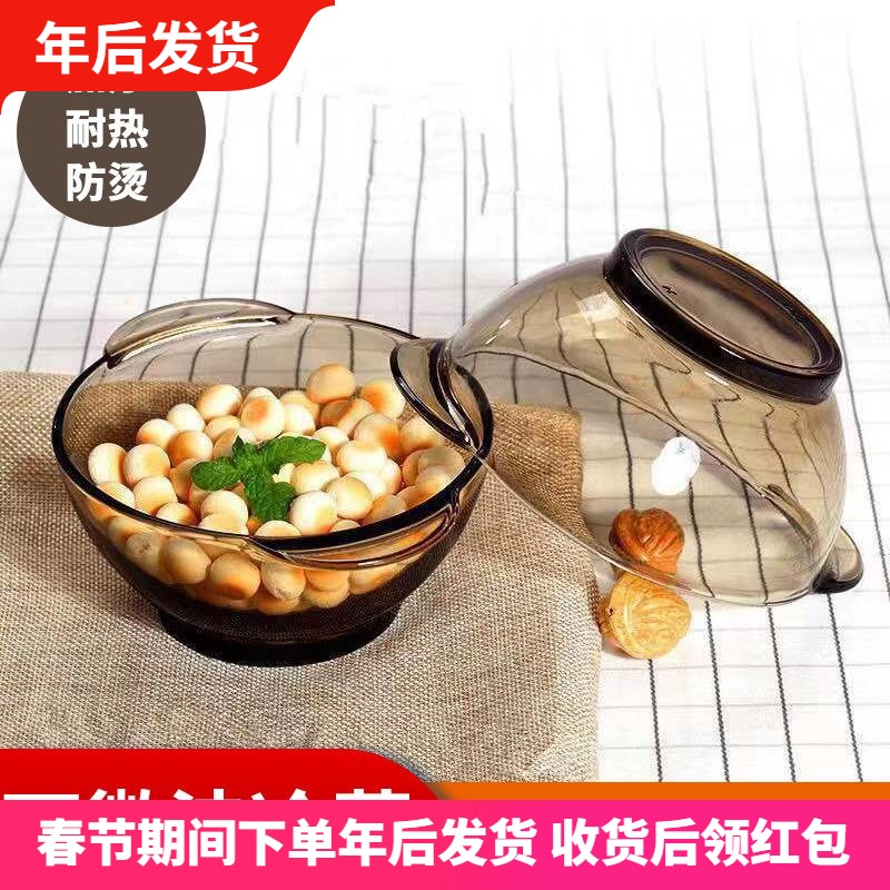 Tea glass bowl set single creative bowl personality ins net red single European simple good-looking plate transparent