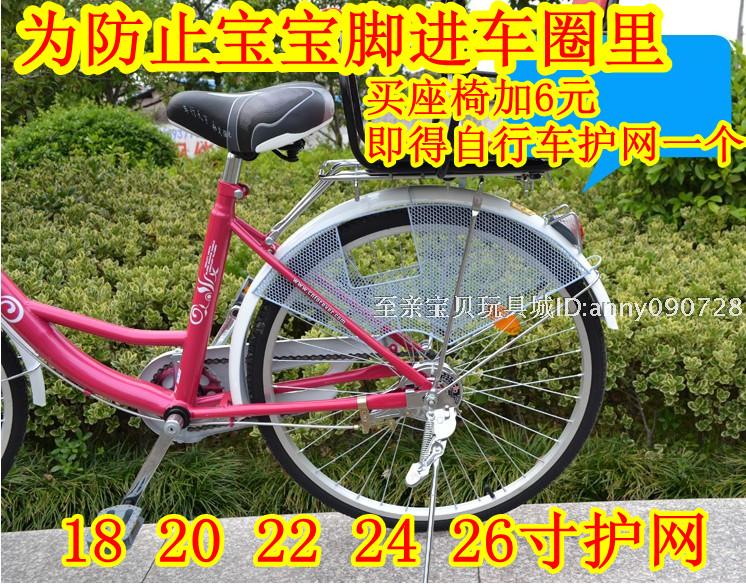siège enfants pour vélo - Ref 2414287 Image 28