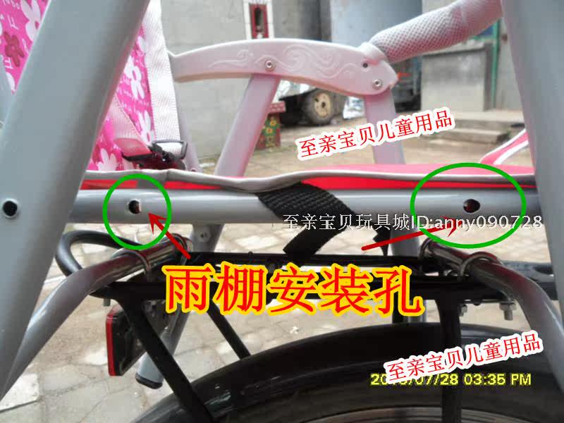 siège enfants pour vélo - Ref 2439553 Image 41