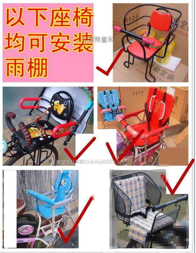 siège enfants pour vélo - Ref 2417860 Image 32