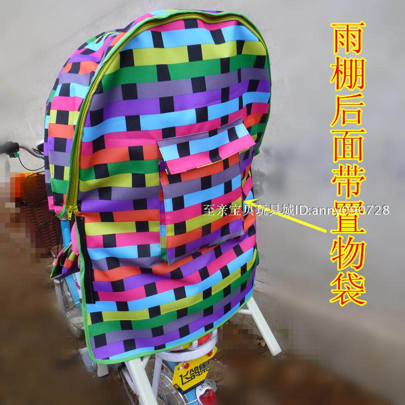 siège enfants pour vélo - Ref 2417860 Image 30