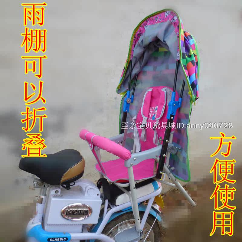 siège enfants pour vélo - Ref 2439553 Image 34