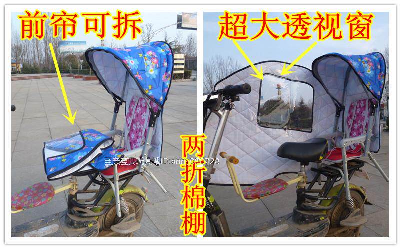 siège enfants pour vélo - Ref 2417860 Image 27