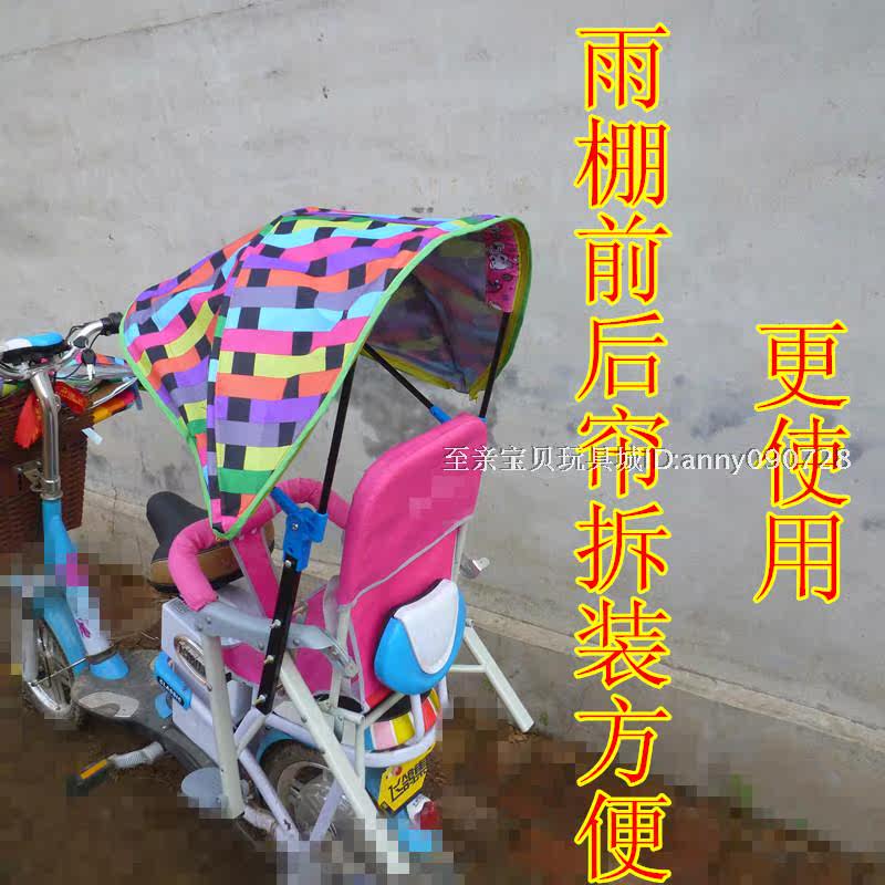 siège enfants pour vélo - Ref 2439553 Image 36