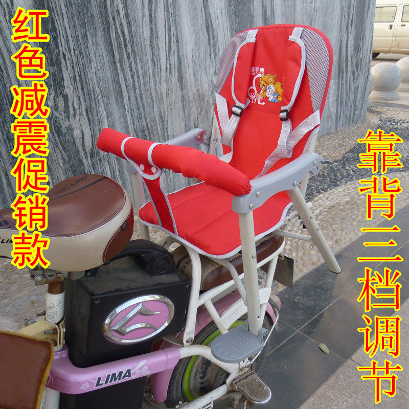 siège enfants pour vélo - Ref 2439551 Image 12
