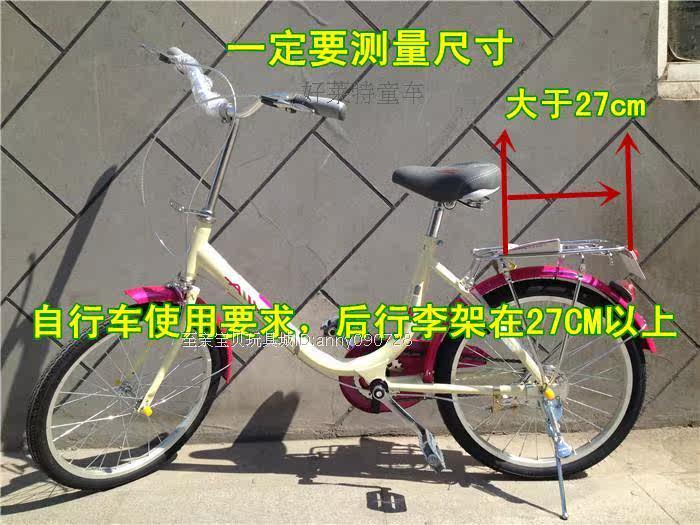siège enfants pour vélo - Ref 2439548 Image 16