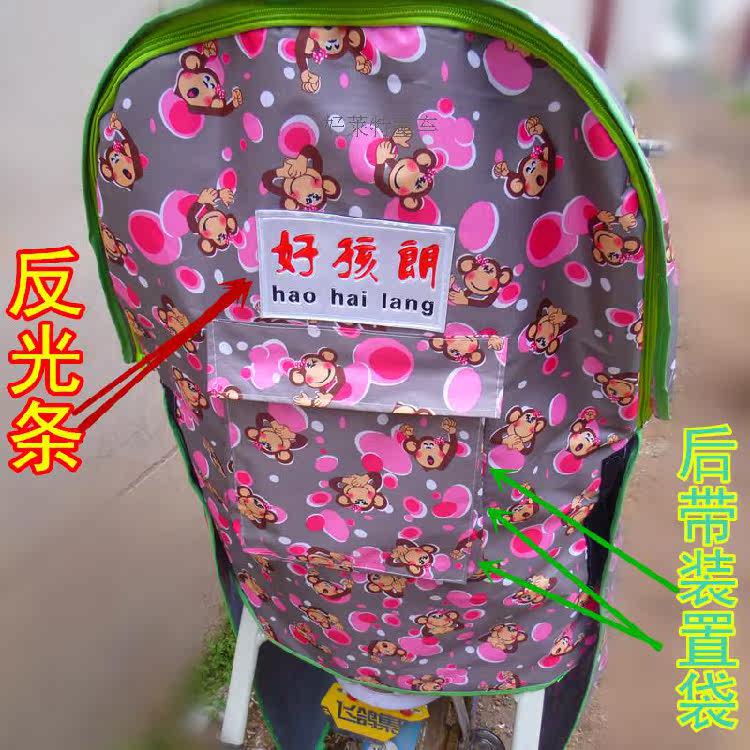 siège enfants pour vélo - Ref 2421220 Image 25