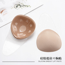 New anti-sagging breathable chest patch on top pull-up milk paste anti-bump gathering invisible silicone bra sexy underwear