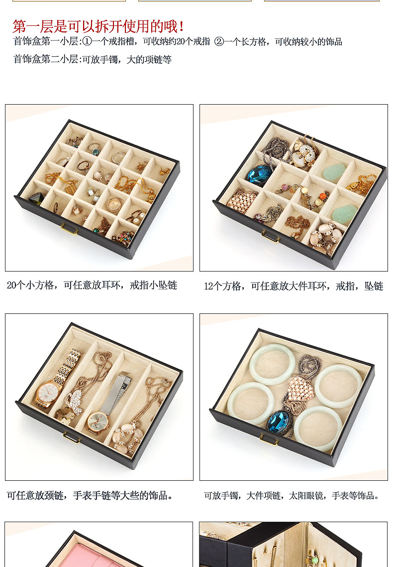 Coffret à bijoux      - Ref 3107494 Image 17