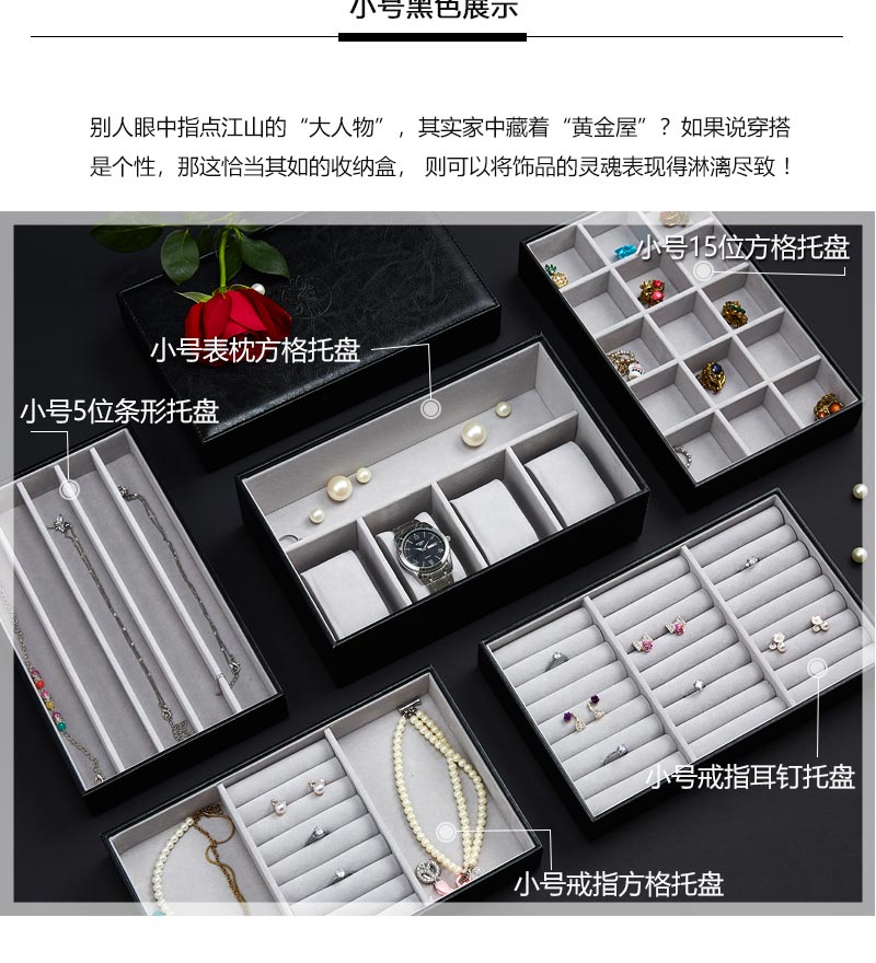 Coffret à bijoux      - Ref 3107634 Image 17