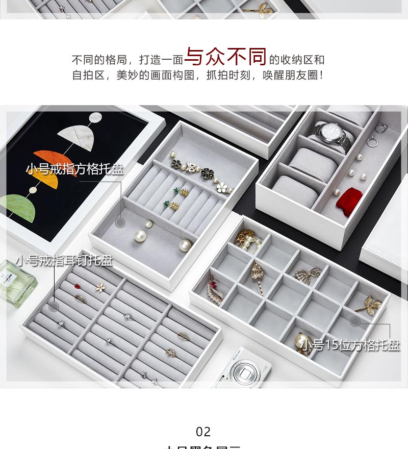 Coffret à bijoux      - Ref 3107634 Image 16