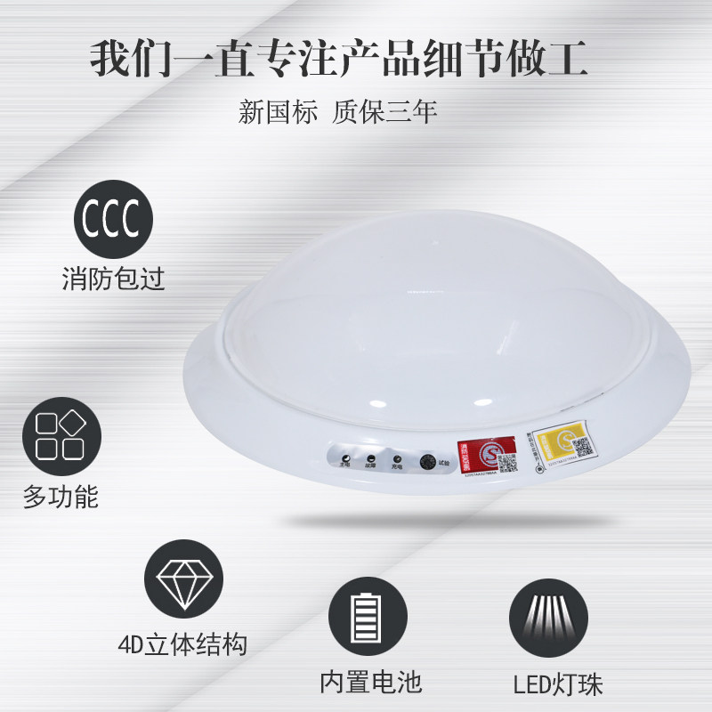 New national standard LED fire emergency ceiling lamp corridor aisle infrared radar induction sound and light control bread lamp 12W