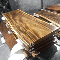 Walnut large board tea table Okan solid wood log table South American desk Tea board Kung Fu tea table Simple new Chinese style