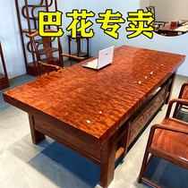 Bahua big board solid wood log Mahogany tea table Tea table grimace water ripple office conference book dining table Brazilian pear