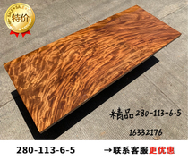 Special offer South American walnut solid wood large board tea table Whole piece natural edge Boss office desk table surface