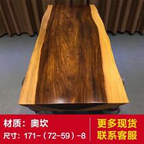 Size: 171-(72-59)-8 Okan Big Board pineapple grid big board green heart sandalwood board table table table