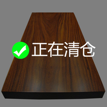 Okan big board Kung Fu tea table Tea board Solid wood wood tea table Living room tea table and chair combination Simple modern dining table