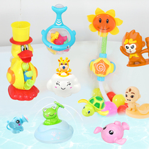 Sun Sunflower Shower electric drama Water small turtle child male and female child male and female transfer to the Bath Toy Suit