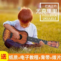 Mô phỏng đồ chơi guitar guitar trẻ em có thể chơi nhạc cụ cho người mới bắt đầu ukulele lớn bé trai và bé gái 3-8 tuổi dan piano do choi cho be