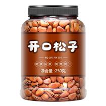 New pine nuts 250g500g extra large official flagship store Brazilian hand peeled bulk large particle nut snacks