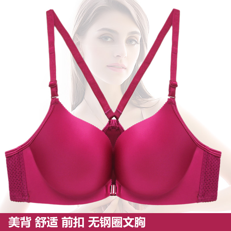Front-Closure Bra 90B Beautiful Back 85C Non-Slip Shoulder Strap Wireless Bra Underwear for Women 2026 New Popular Style Small Chest Push-Up Front-Closure Bra 90B Beautiful Back 85C Non-Slip Shoulder Strap Wireless Bra Underwear for Women 2026 New Popular Style Small Chest Push-Up