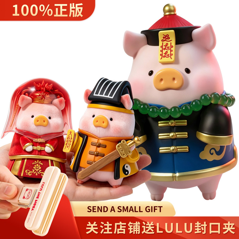 Lulu Pig Surprise Full Jar 3 Variety Little Ghost Series Blind Box Horror Story Plush Hanging Card Doll Pendant